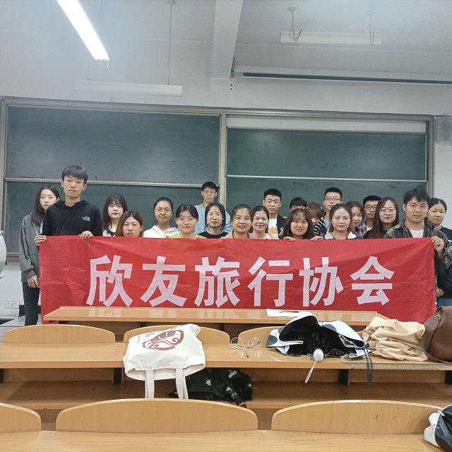 3289人集合 开创社团2021新纪元——77家学生社团相继召开社团见面会
