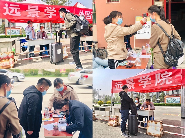 学工系统为首批毕业年级学子“回家”保驾护航