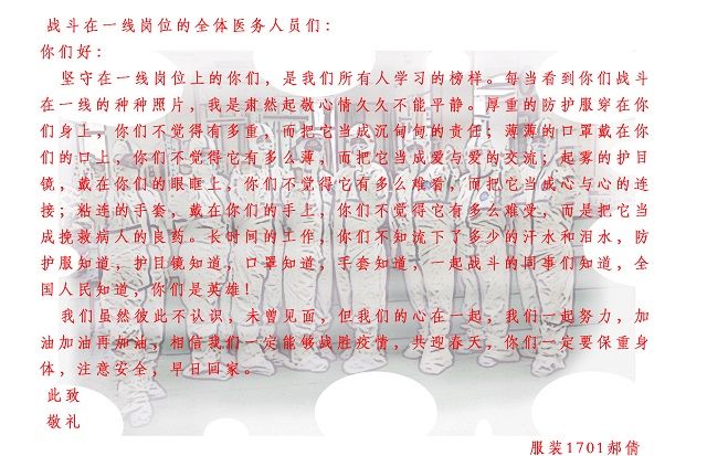 【完满班级】线上抗“疫”活动异彩纷呈 涵养青年责任担当