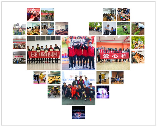 【信院力量•社联】五月里的社团繁花