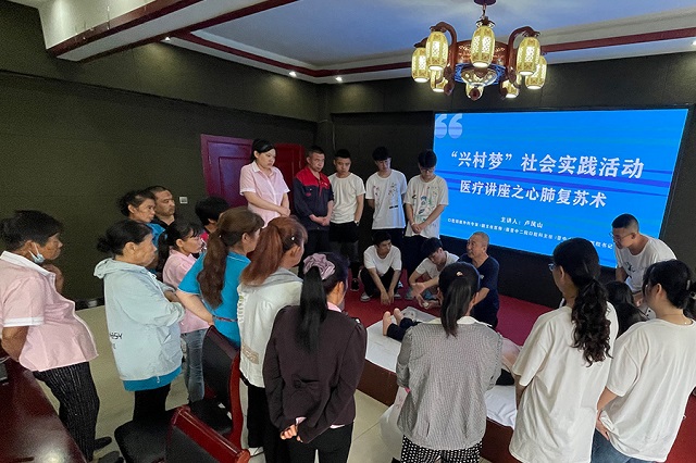 【三下乡】信工学子百村行 追寻乡村振兴梦——大数据学院、信息工程学院乡村振兴实践团