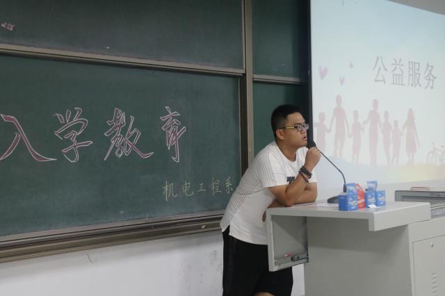 信院百科 学长带你瞧一瞧——机电工程系开学课堂之信院百科讲堂