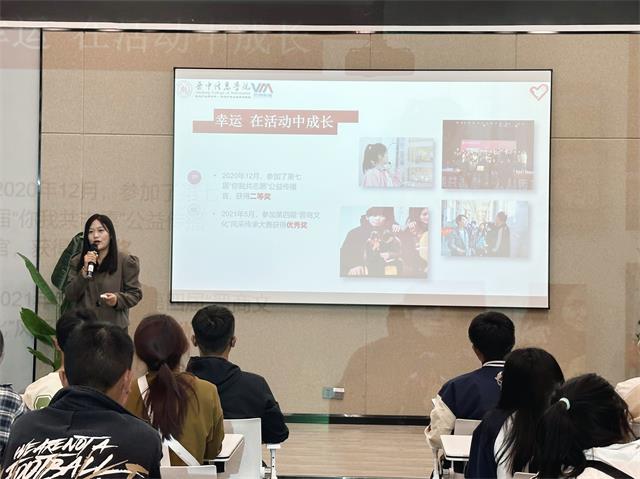 学长计划第1096期:经生有约·“椿去秋来 开启大学之旅”——经济与管理学院学长计划第177期