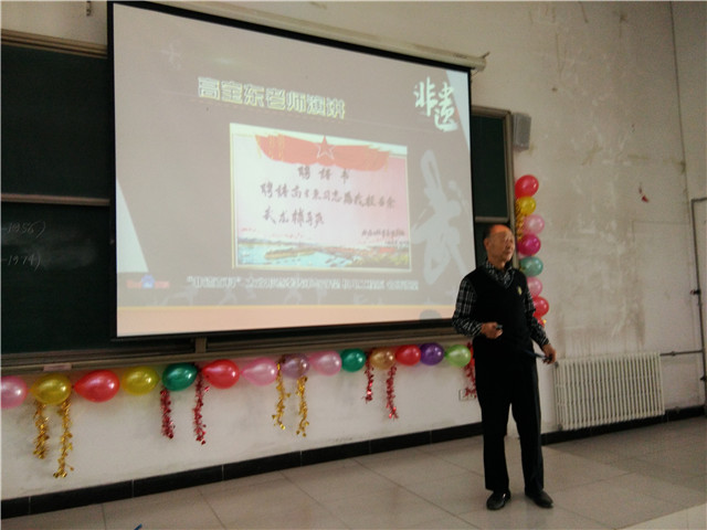 机电工程系携手百度百科之非遗百科“太谷形意拳”非物质文化遗产传承与守望