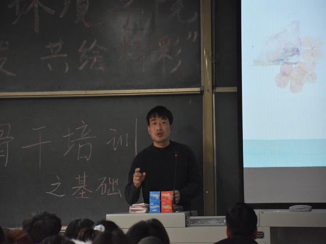 【1＋1＞2】厚积薄发 筑梦未来——食品与环境学院“蓄势待发 共绘精彩”学生会骨干培训之基础讲解
