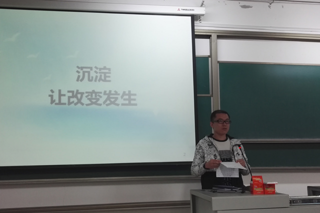 【辅导员说完满】积淀 让改变发生——淬炼商学院开展“辅导员说完满”系列活动（二十三）
