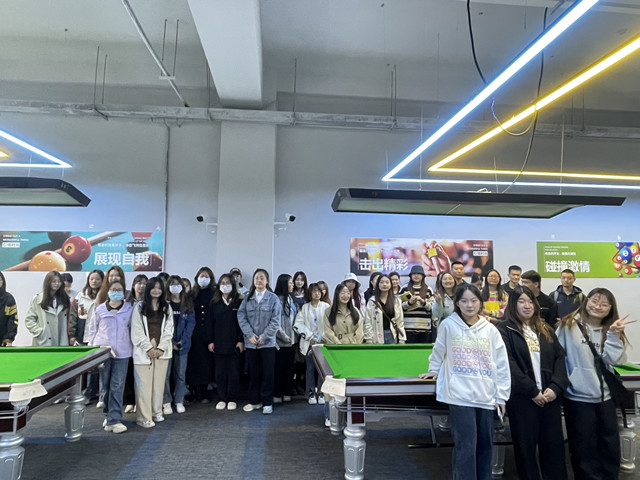 【完满团支部】台出人生高度 杆出人生追求——淬炼·国际商学院财务管理2103班完满团支部活动