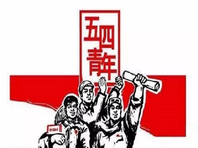 【团日活动】青春正能量 同心抗疫情