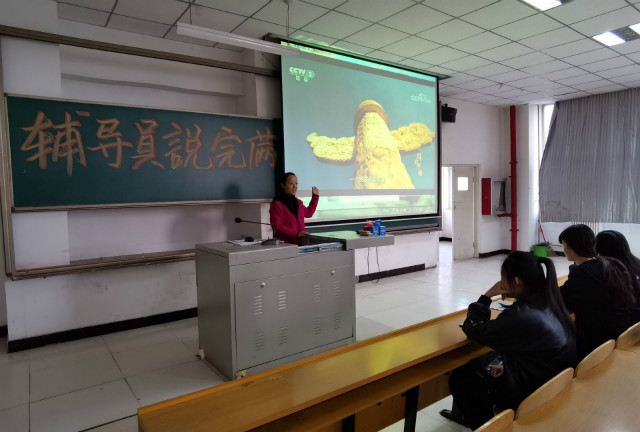 【辅导员说完满】向榜样致敬 与榜样同行——经济与管理学院2016级“壮丽70周年，青春筑梦未来”观影活动