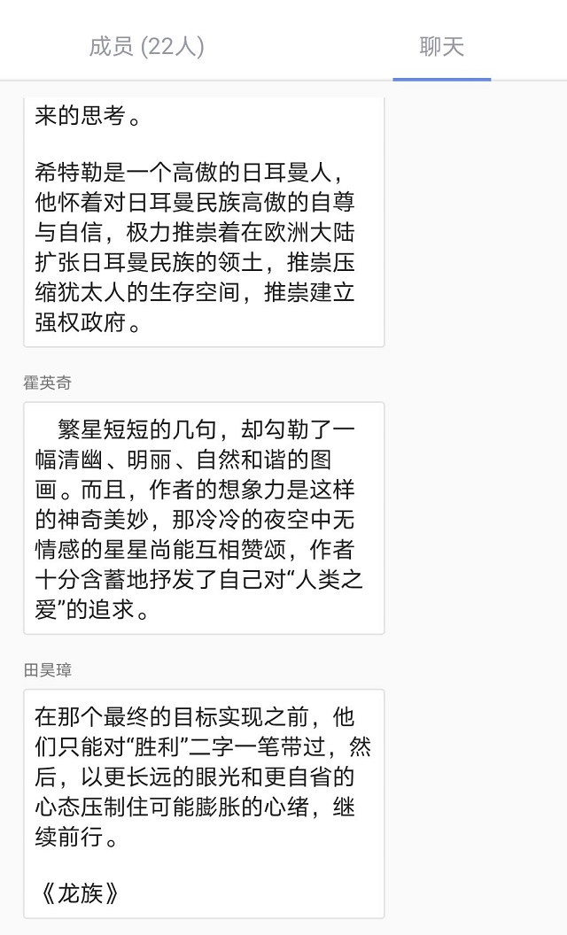 【完满班级】书香润心灵 阅读促成长——远景1901班5月完满班级活动