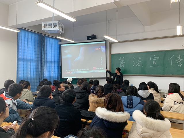 【完满班级】学法明心志 守法正言行——信息工程学院计科1905班完满班级活动