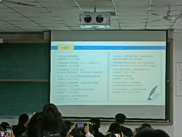 【辅导员说完满】有效沟通 促进素质提升——淬炼·国际商学院2023级辅导员说完满活动