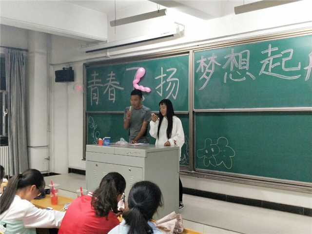 【完满班级】炫彩青春 艺动人生——淬炼商学院“艺”动青春主题活动(二十四)