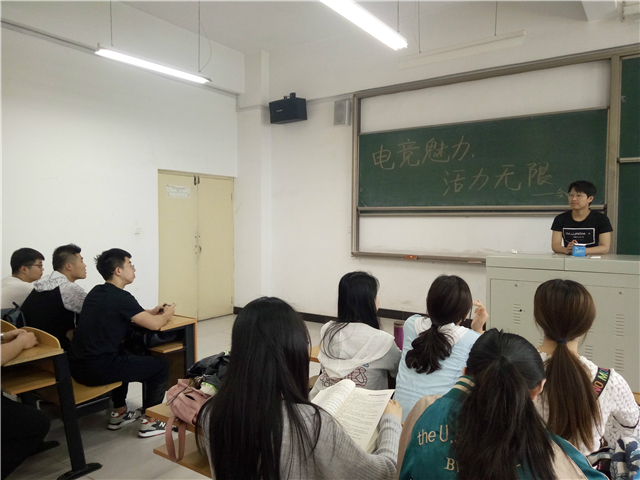 【完满班级】青春无畏 逐梦扬威——淬炼商学院五月完满班级主题活动（三十六）