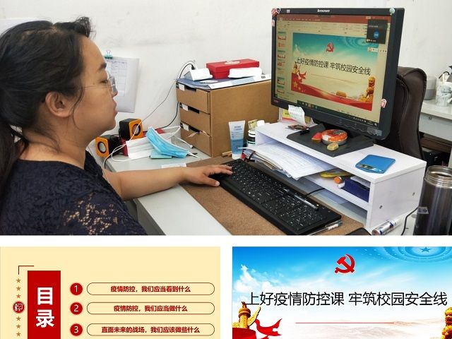 【辅导员说完满】上好疫情防控课 牢筑校园安全线——食品与环境学院2017级年级会