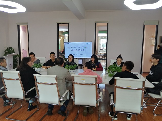 【1+1>2】心系远方 勇攀高峰——大数据学院、信息工程学院2021-2022学年第一学期辅导员座谈会