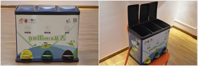 【1+1>2】“双院”共育公益新平台 融创志愿新模式——“大学生公民责任意识培育”项目揭牌仪式顺利举办