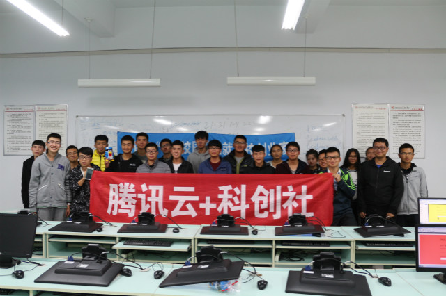 【社团快讯】“腾讯云+科创社”第二届网站搭建实战赛圆满结束