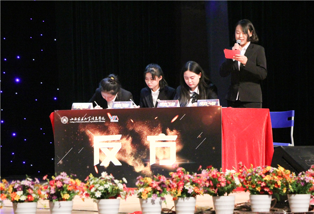 唇枪舌剑展学子风采 风采飞扬现辩论精神——第七届“信院杯”辩论赛总决赛圆满落幕