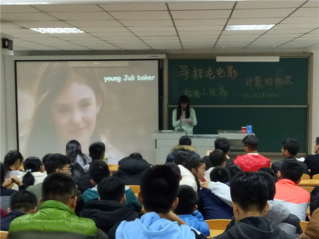 【完满班级】机电工程系“青春与电影”完满班级系列活动(九)
