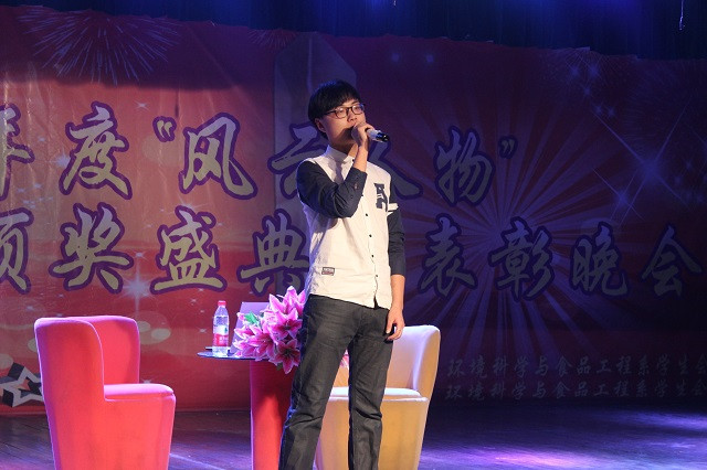 2015年度“环科风云人物”颁奖盛典感动落幕