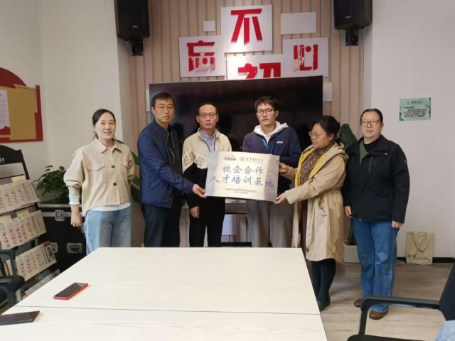 加强校企合作 共创美好未来——食品与环境学院校企合作交流座谈会
