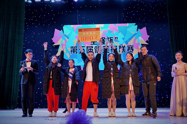 健美人生尚美路 舞动青春运动风——第五届“至强杯”健美操联赛