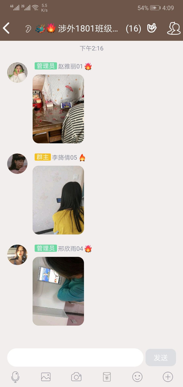 【团日活动】战“疫”中的青春思考——外国语言文学系涉外1801班5月主题团日活动