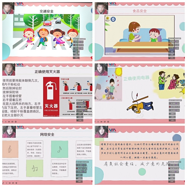 【情暖社区】市民课堂295期:平安乡——乡村儿童安全教育第一讲