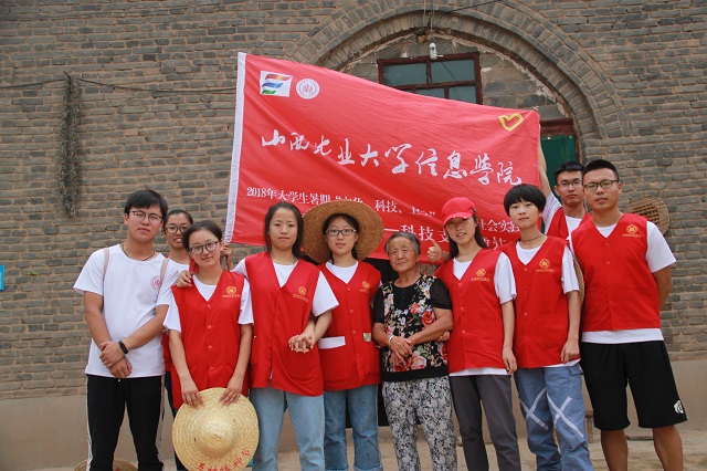 【三下乡】小隐隐于野 大善善于行——远景学院“科技支农团”三下乡之行