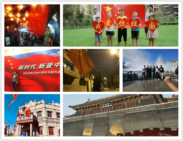 前行第164期：每一帧风景里都有你 五星红旗——带着国旗去旅行专题报道