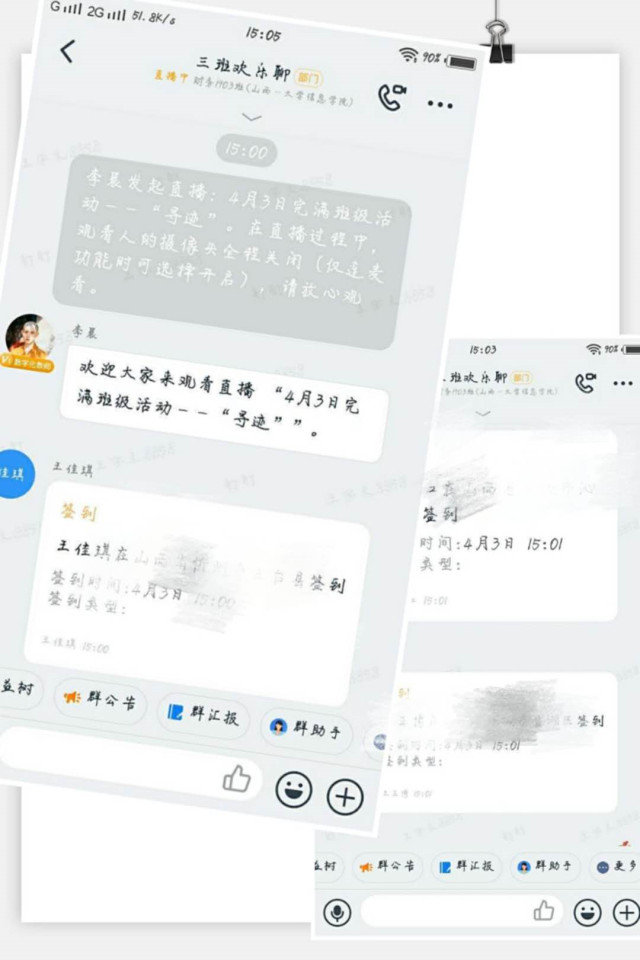 【完满班级】追寻春天的足迹——淬炼商学院财务1903班完满班级活动