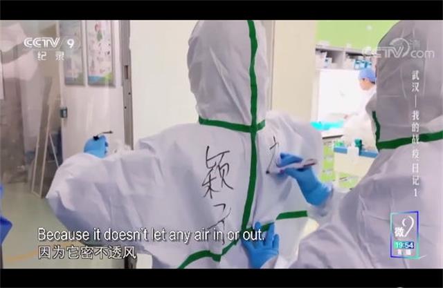 国旗班在行动第69期：弘扬女排精神 表达时代新声