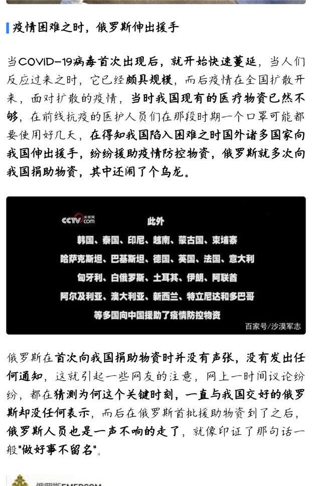 守望相助共渡难关公益服务班级活动——大数据学院软件1601班