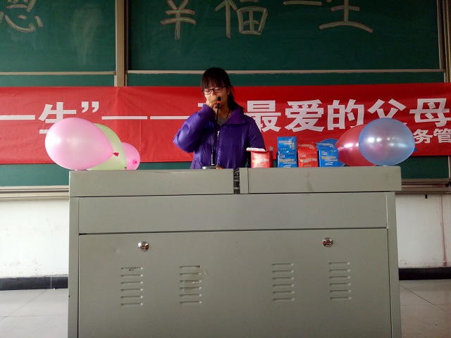【完满班级】工管系完满班级“青春与好青年”系列活动(八)