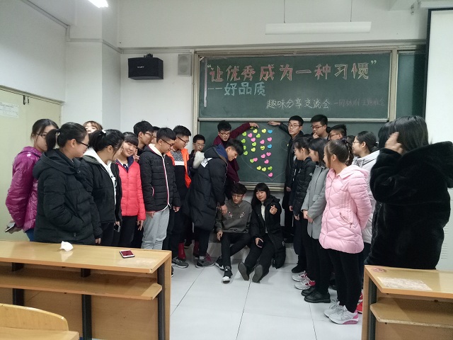 【完满班级】环科系“青春与好青年”完满班级系列活动(六)