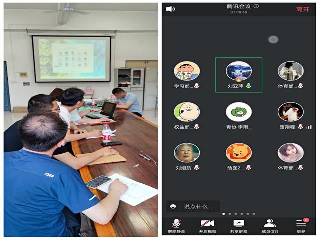 食品与环境学院2021—2022学年第二学期完满教育工作总结大会