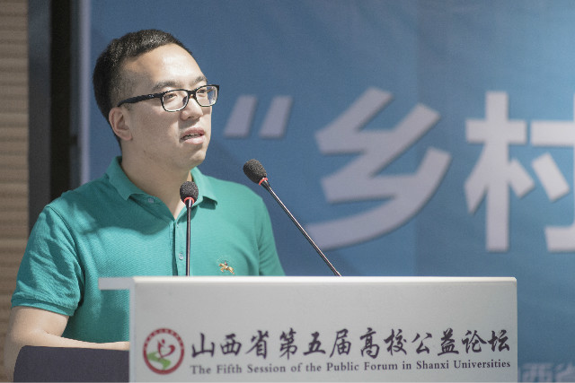 【公益论坛】星光志愿者协会山西高校分会揭牌仪式在我校圆满举办