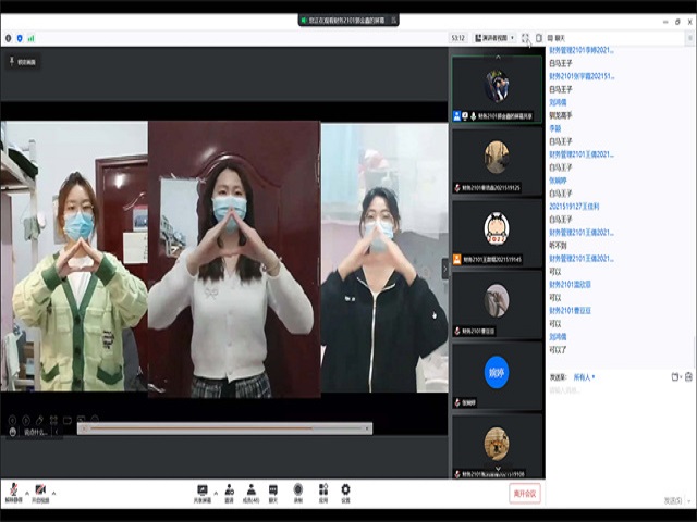 【完满班级】你画我猜线上玩 防疫题材不可少——淬炼·国际商学院财务2101班完满班级活动