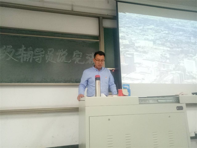 【辅导员说完满】牢记中国梦 奋勇正当先——智能工程学院18级辅导员说完满