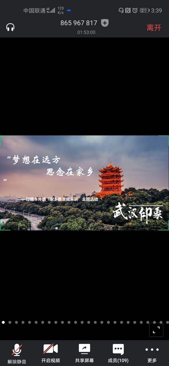 “缤纷百团9th”——社团文化艺术节云端活动“大赏”