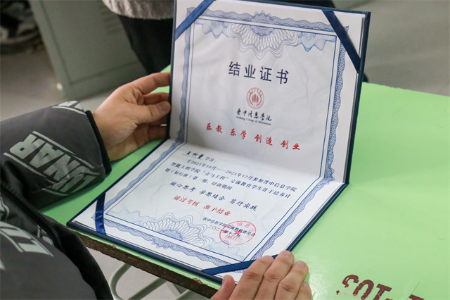 装点青春 圆梦青马——智能工程学院“青马工程”完满教育学生骨干系列培训(知行班)结业典礼