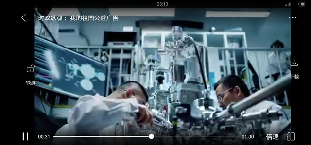 【完满班级】树时代新风 扬爱国公益同行——物联1801班完满班级