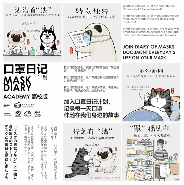 【志愿快讯·活动】各院系相继开展志愿服务活动 弘扬志愿精神