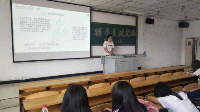 【辅导员说完满】诚信为钟 和谐之声——经济与管理学院辅导员说完满