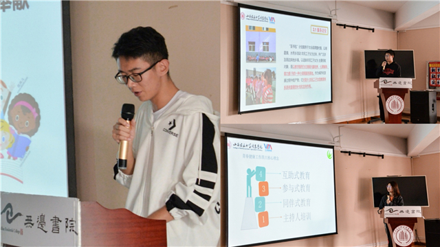 志愿角第26期：携手志愿情 公益分享行