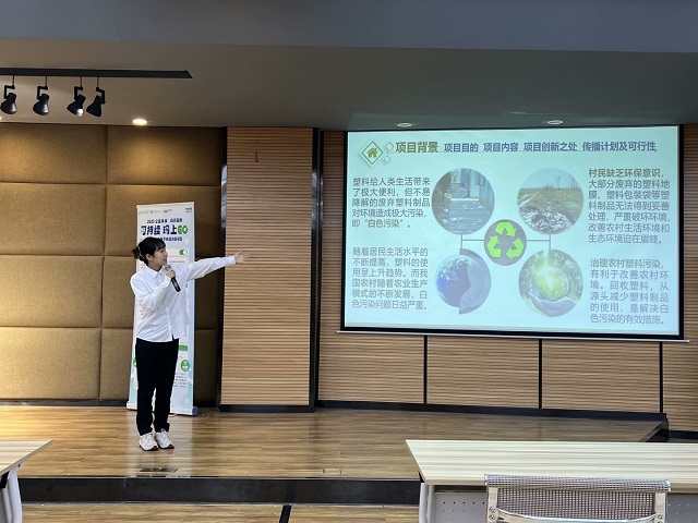 2023公益未来·玛氏箭牌“可持续 玛上GO”全国青年环保可持续创新项目晋中信息学院校内赛