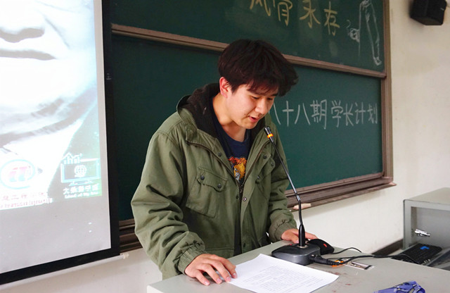学长计划第633期:缅怀英雄 砥砺前行