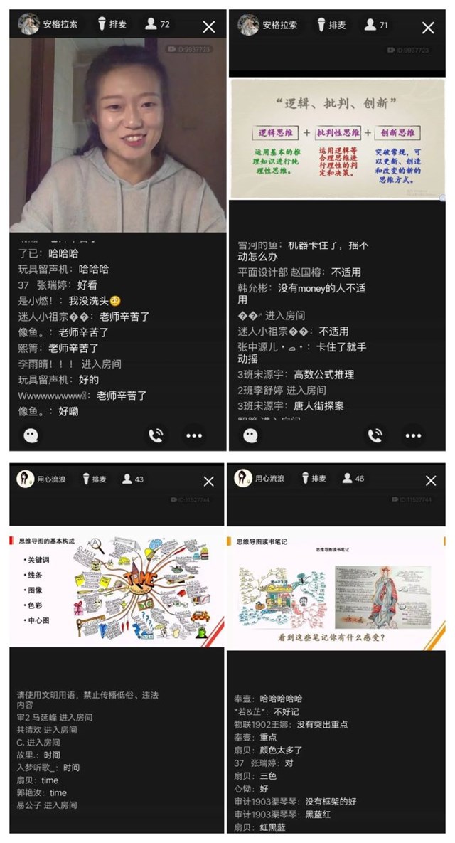 【1+1＞2】“双院”云相约 融合促成长