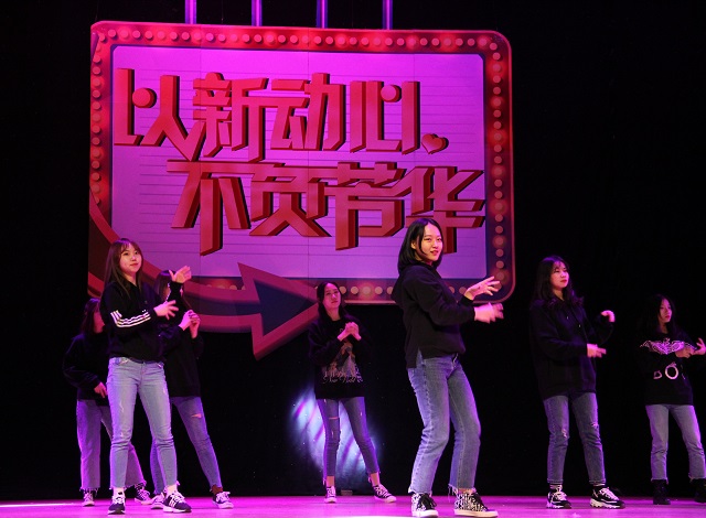 第114期周末文化广场:以新动心 三达与你共赴芳华